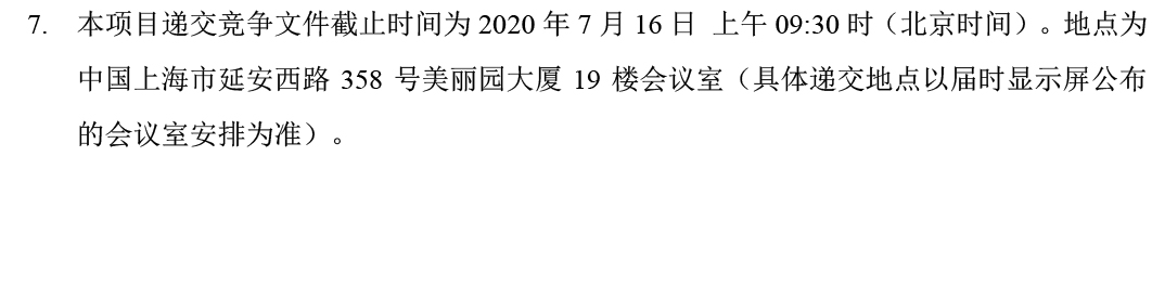 微信图片_20200623145935.jpg