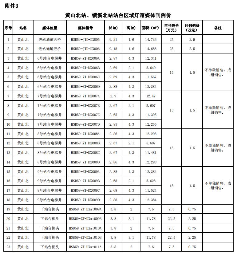 QQ截图20210720085123.jpg