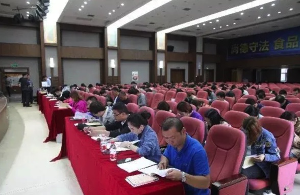 关于转发中国广告 协会《2022第一期全国高级广告审查法律法规培训班（上海）通知》的通知