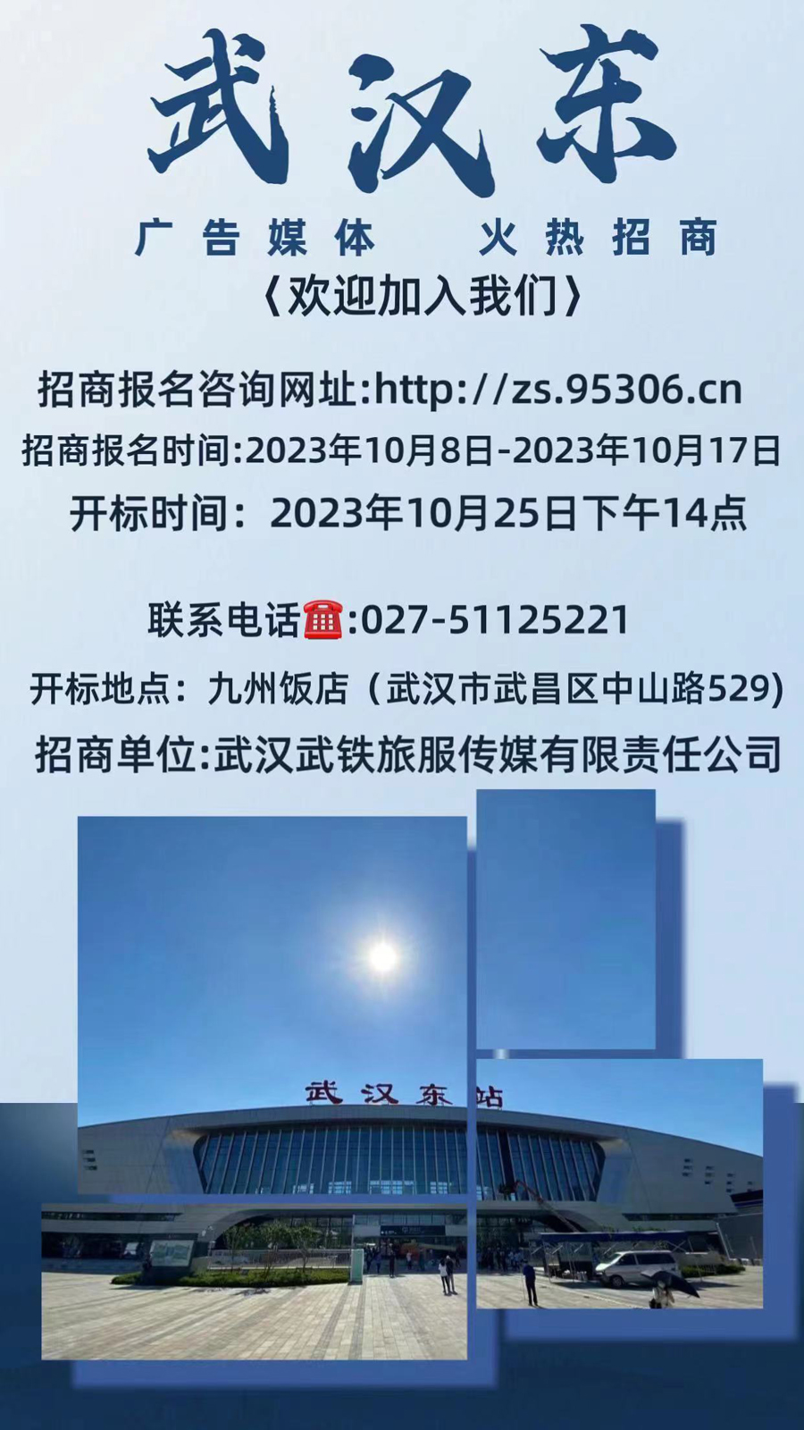 微信图片_20231009134944.jpg