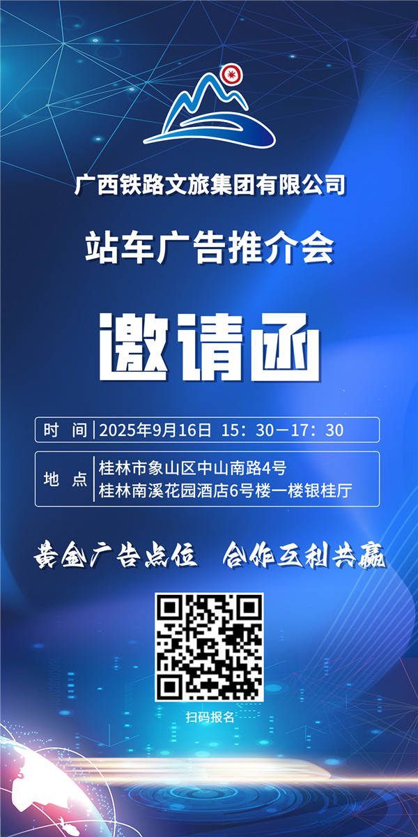 微信图片_20250909124447.jpg