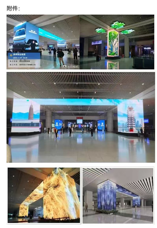 微信图片_20251205165507_683_49.jpg 微信图片_20251205165507_683_49.jpg